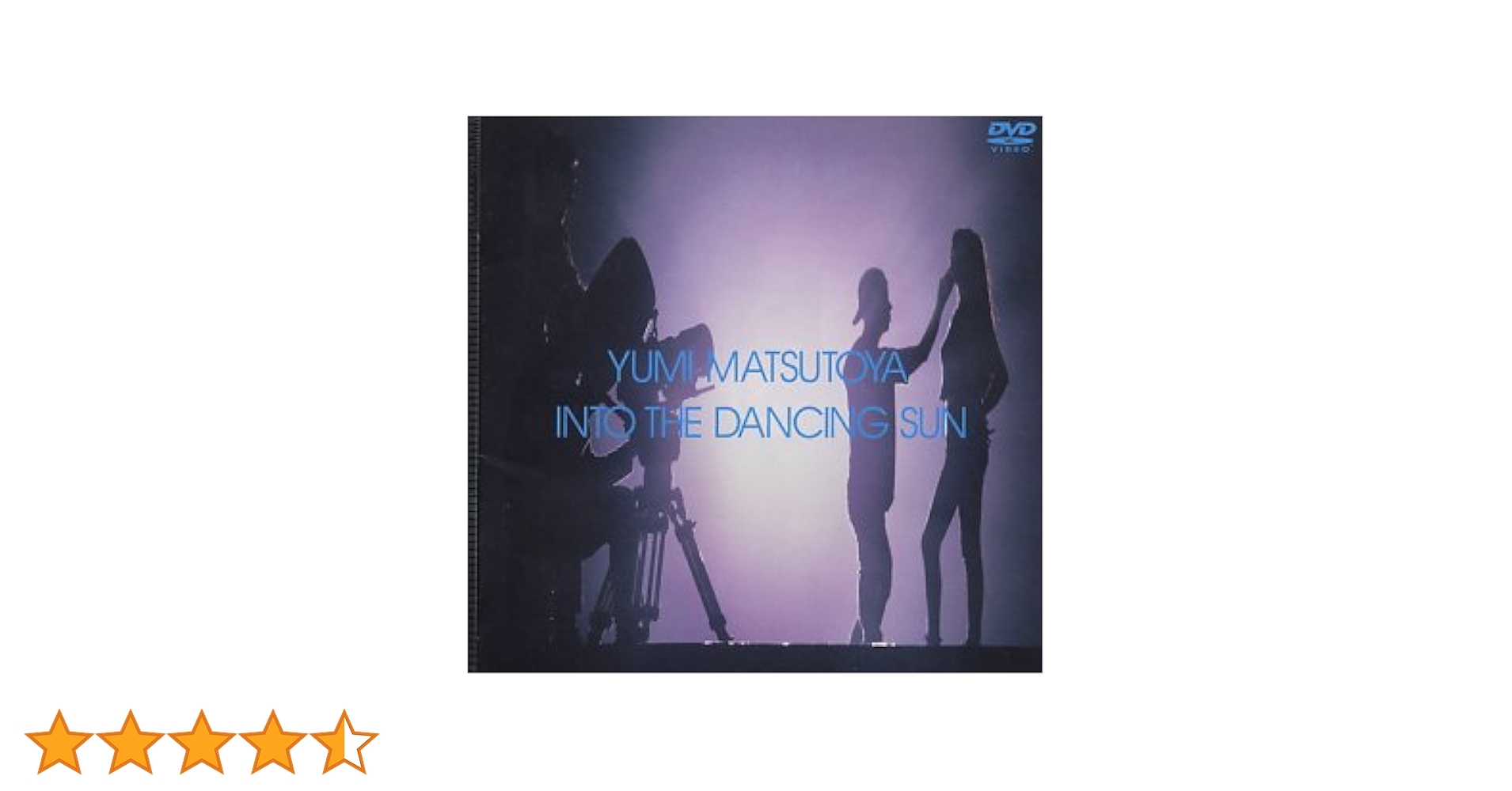 松任谷由実SURF＆ vol.36 ステンレスボトル Yumi Matsutōya – 悲しいほどお天気 – Vinyl (LP, Album